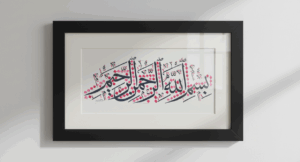 001 Basmalat Black and Red