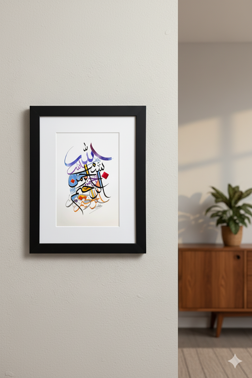 016 Basmala Art - Image 3